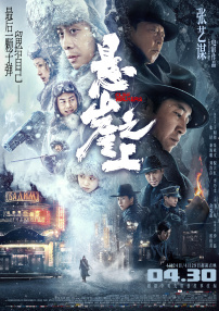 亚洲国产精品人久久电影